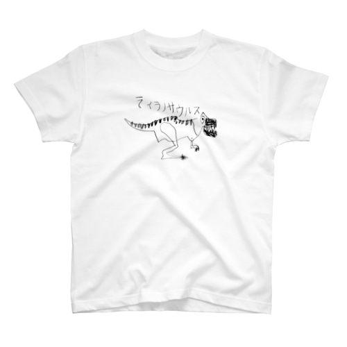 ティラノサウルス　幼稚園児TOMOAイラスト 　 Regular Fit T-Shirt