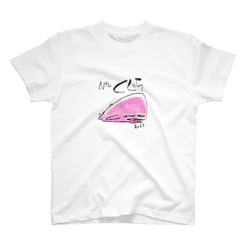 ぴんくじら Regular Fit T-Shirt