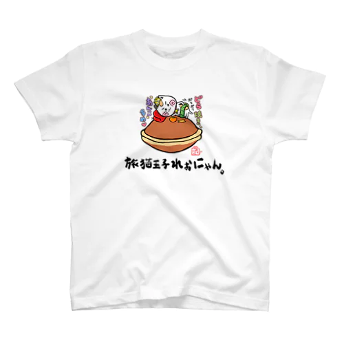2 どら焼きれぉにゃん Regular Fit T-Shirt