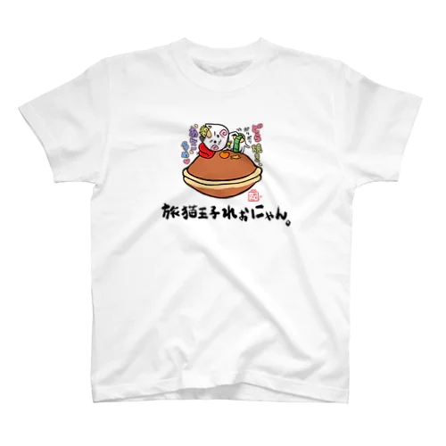 2 どら焼きれぉにゃん スタンダードTシャツ