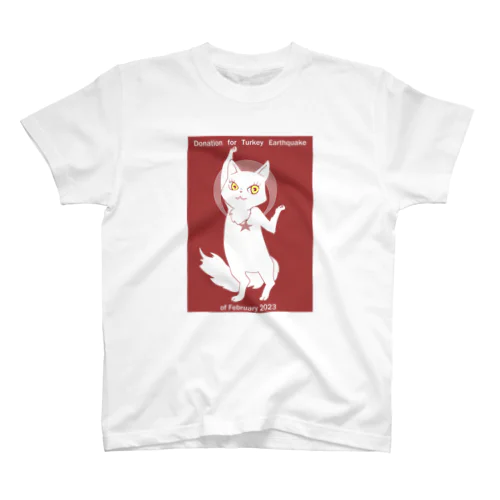 トルコ支援！ターキッシュアンゴラちゃん スタンダードTシャツ