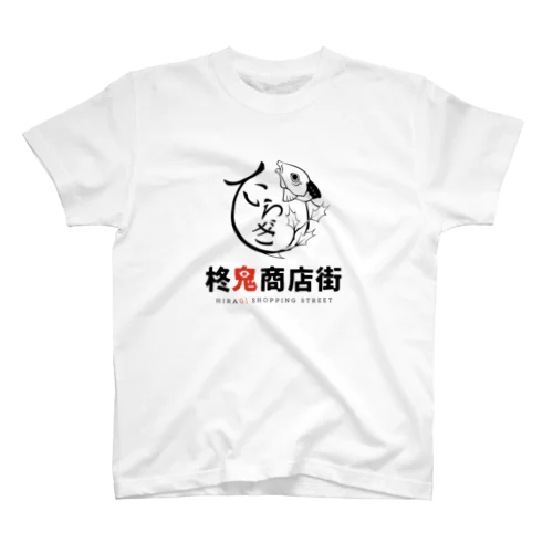 柊鬼商店街マーク＆ロゴ スタンダードTシャツ