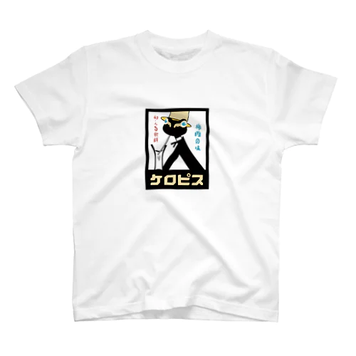 ケロピス Regular Fit T-Shirt