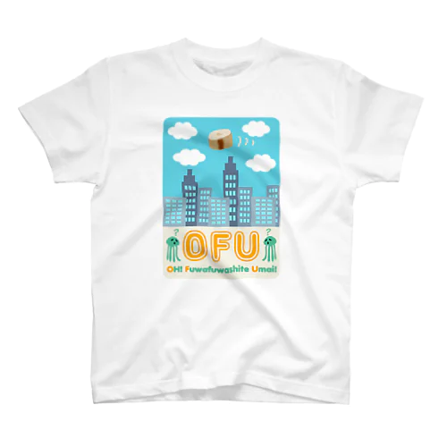 白昼のOFU(お麩) スタンダードTシャツ