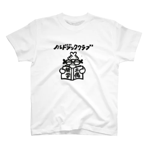 ノルドブッククラブ スタンダードTシャツ