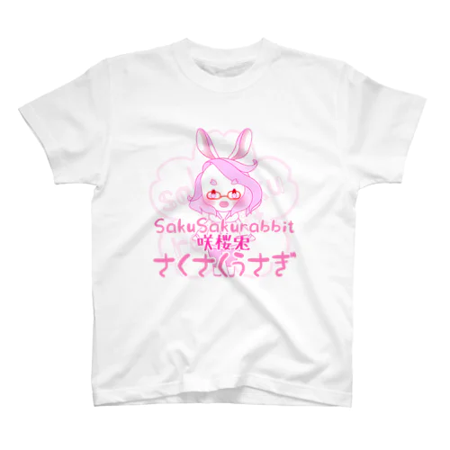 さくさくうさぎの表記色々 スタンダードTシャツ