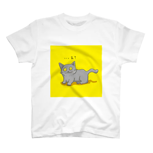 話を聞いてなかった猫ちゃん。 スタンダードTシャツ