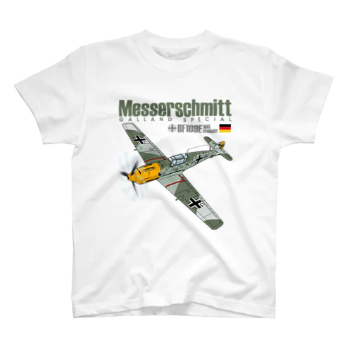 戦闘機_BF109Eメッサーシュミット_ガーランド機_淡色生地用 スタンダードTシャツ