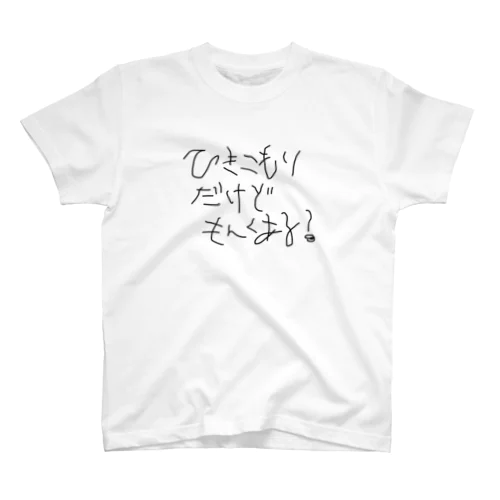 ニート専用 Regular Fit T-Shirt