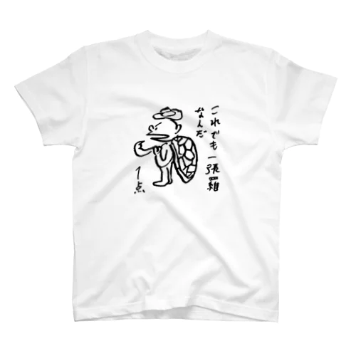 36×堀道広　毎日点数占い　これでも一張羅なんだ Regular Fit T-Shirt