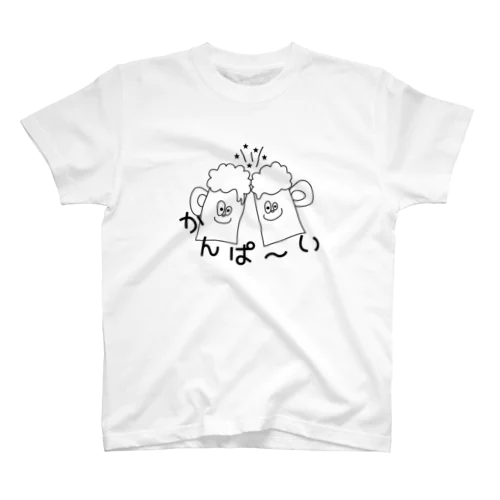 かんぱ～い-YAN スタンダードTシャツ