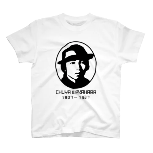 中原中也（CHUYA NAKAHARA）1907-1937 スタンダードTシャツ