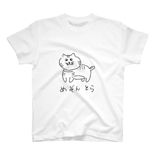 ゆるTシャツ スタンダードTシャツ