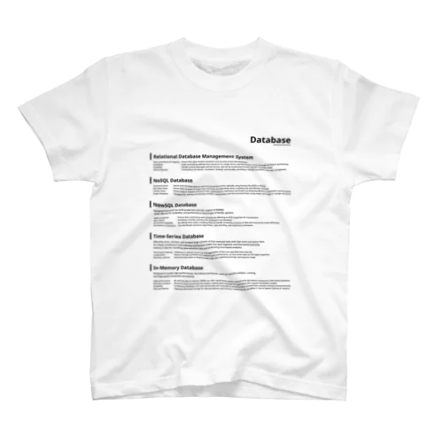 データベース種類 特徴(淡色) スタンダードTシャツ