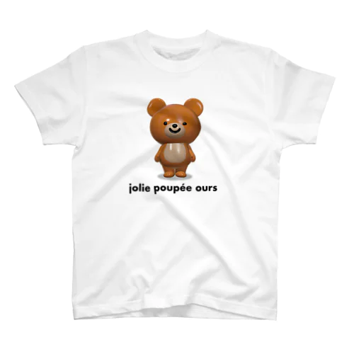 jolie poupée ours（可愛いクマの人形） スタンダードTシャツ