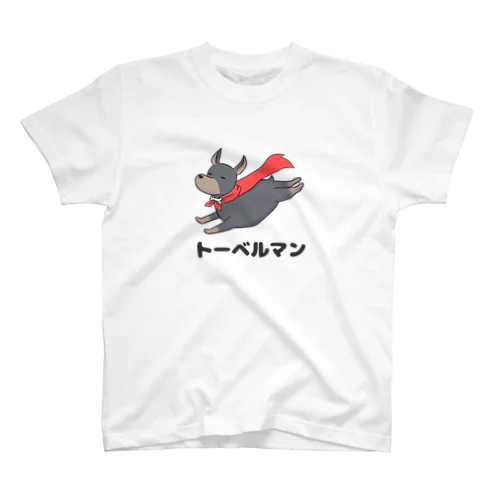 トーベルマン Regular Fit T-Shirt