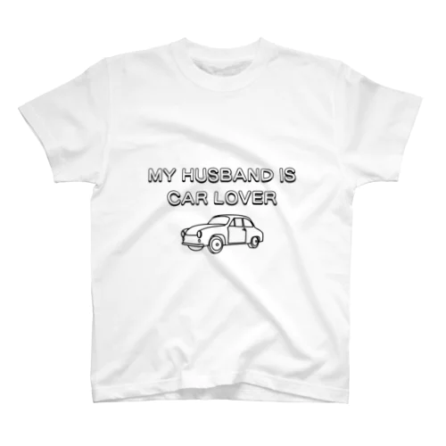 MY HUSBAND IS CAR LOVERロゴ（黒） Regular Fit T-Shirt