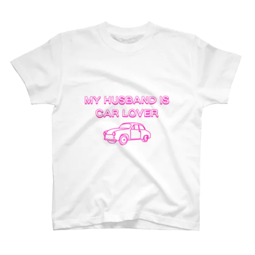 MY HASUBAND IS CAR LOVERロゴ（ピンク） Regular Fit T-Shirt