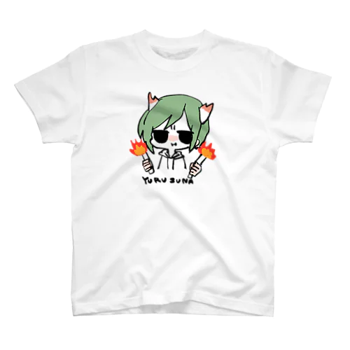 ゆるすなTシャツ スタンダードTシャツ