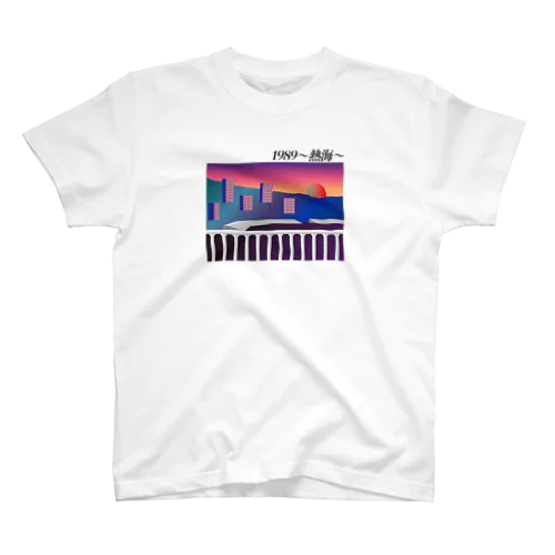 1989〜熱海〜 スタンダードTシャツ