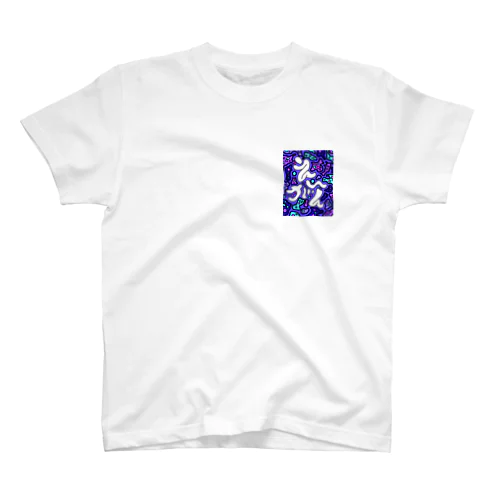 Rebatin×Chobon スタンダードTシャツ