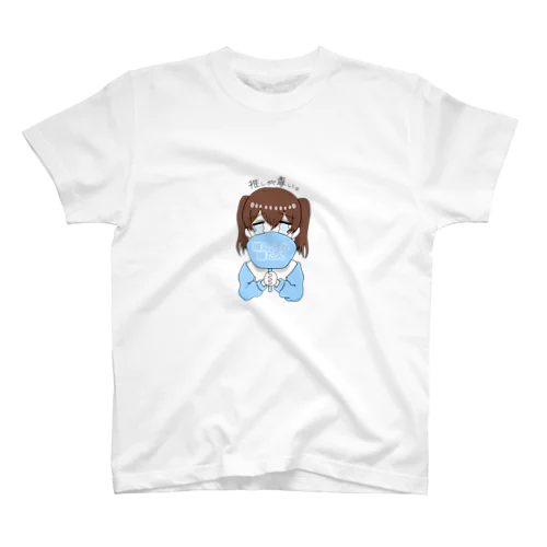 推しが尊いちゃん(水色) Regular Fit T-Shirt