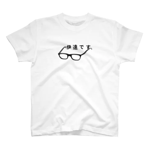 伊達メガネです👓 スタンダードTシャツ