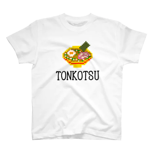 TONKOTSUラーメン×ピクセルアート スタンダードTシャツ