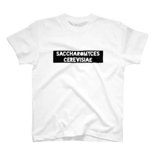 Saccharomyces cerevisiae　黒 スタンダードTシャツ