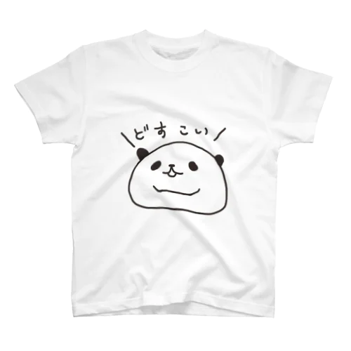 どすこいちゃん！ スタンダードTシャツ