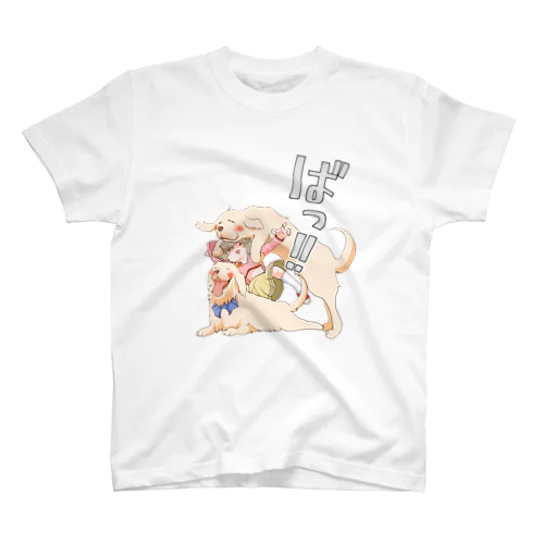 わんわん！わんわわん！ Regular Fit T-Shirt