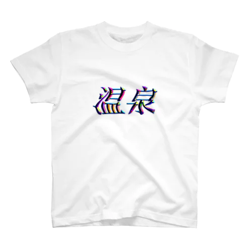 chrometype onsen スタンダードTシャツ