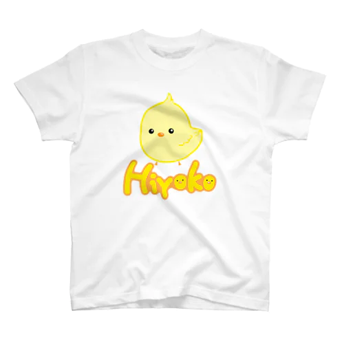 ひよこちゃん スタンダードTシャツ