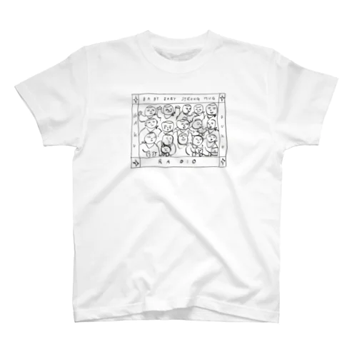 ベビハグTシャツ B スタンダードTシャツ