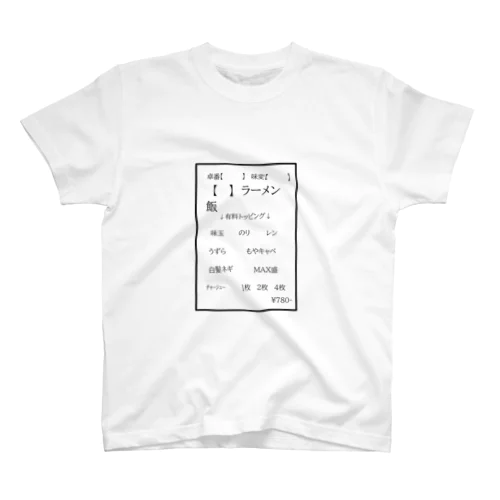 らーめんの食券 Regular Fit T-Shirt