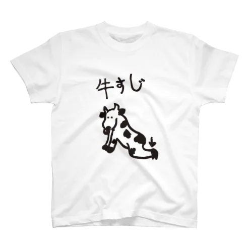 牛すじ Regular Fit T-Shirt