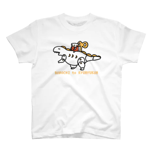 ロボchiと恐竜くん Regular Fit T-Shirt