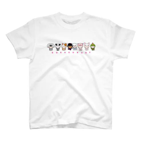 GOKAKUBABY スタンダードTシャツ