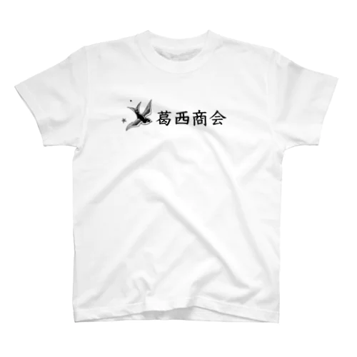 葛西商会4 Regular Fit T-Shirt