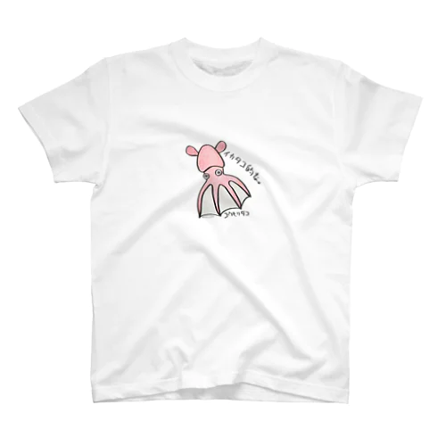 コウモリダコ スタンダードTシャツ