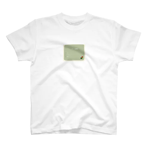 test Regular Fit T-Shirt