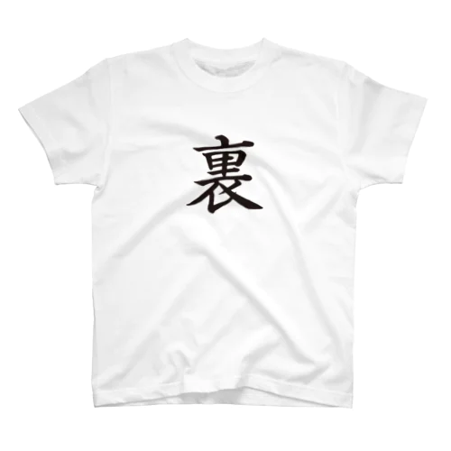 one design Tシャツ スタンダードTシャツ