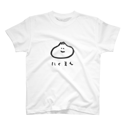 にくまん Regular Fit T-Shirt