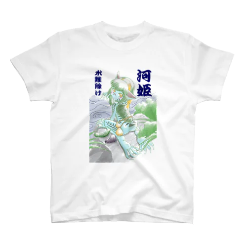 河童河姫　水難避け⛩️ Regular Fit T-Shirt