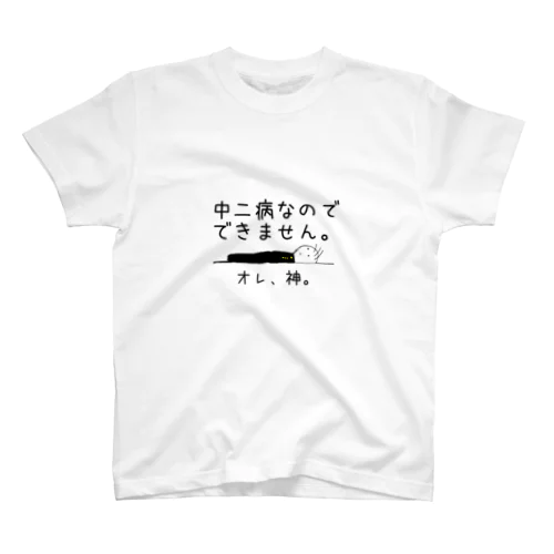 クラゲ」スタンダードTシャツの通販 2ページ目 ∞ SUZURI（スズリ）