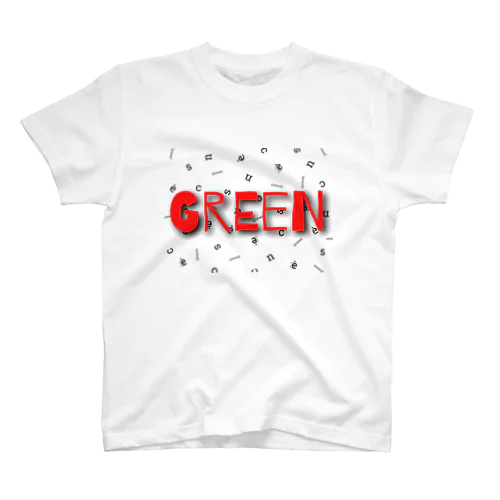 【Kids】緑じゃないGREEN スタンダードTシャツ