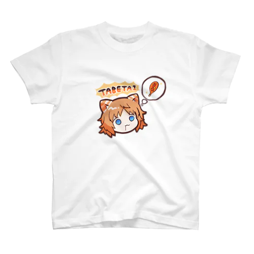 アメドたべたいとらさぶろう スタンダードTシャツ