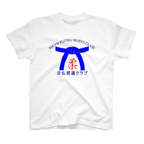 NFBC-Blue Regular Fit T-Shirt