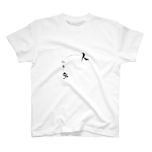 釣り人 Regular Fit T-Shirt