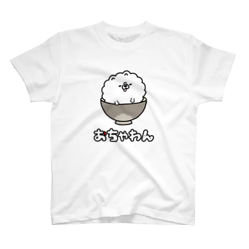 OCHA-WAN (おちゃわん）お茶碗に入っているわん Regular Fit T-Shirt